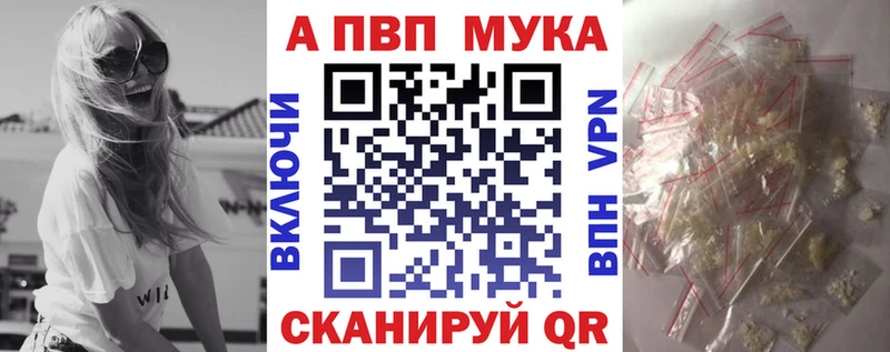 Все наркотики Торопец ГАШ  НБОМе  A-PVP  Меф  Канабис 