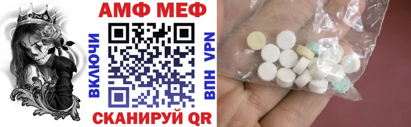 Amphetamine 98%  мега ONION  Торопец 