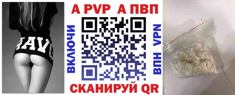 А ПВП кристаллы  Торопец 