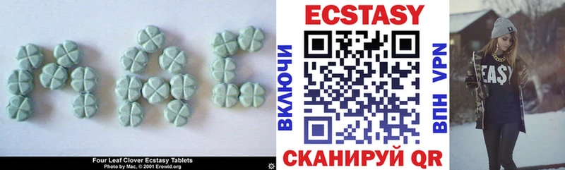 KRAKEN как войти  цены   Торопец  Экстази 99% 