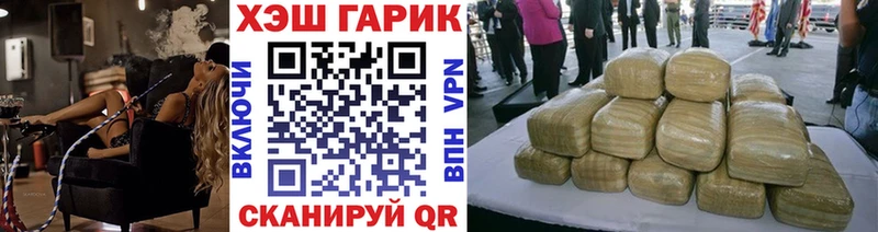 ГАШ hashish  наркотики  Торопец 