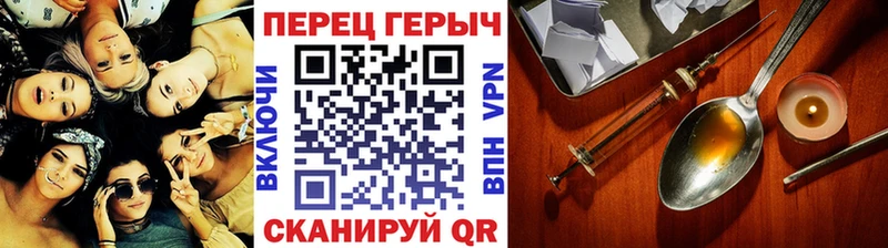 где можно купить   Торопец  Героин белый 