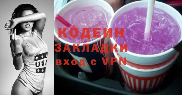 героин Тавда