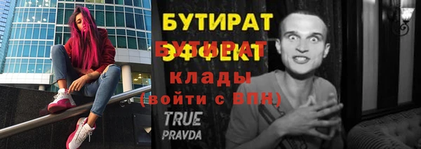 героин Тавда