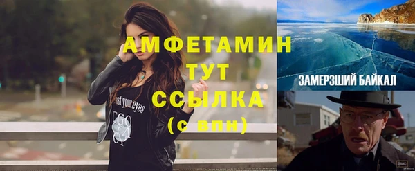 кокаин Тайга