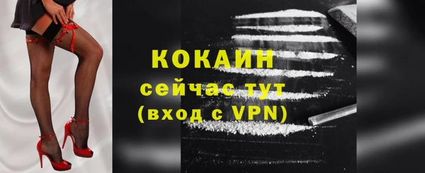 кокаин Тайга