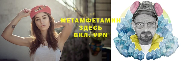 героин Тавда