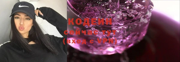 героин Тавда