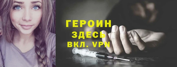 кокаин Тайга