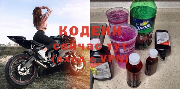винт Соль-Илецк