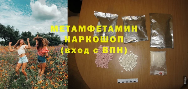 скорость Сясьстрой
