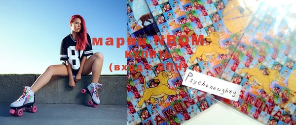 МДМА Соликамск
