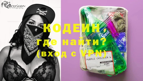кокаин Тайга