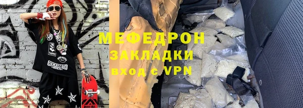 героин Тавда
