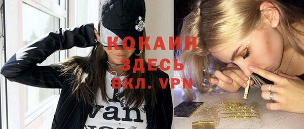 героин Тавда