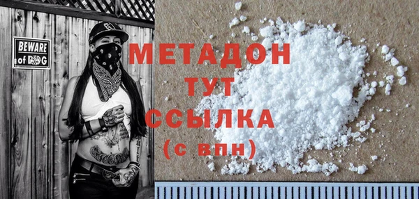 кокаин Тайга