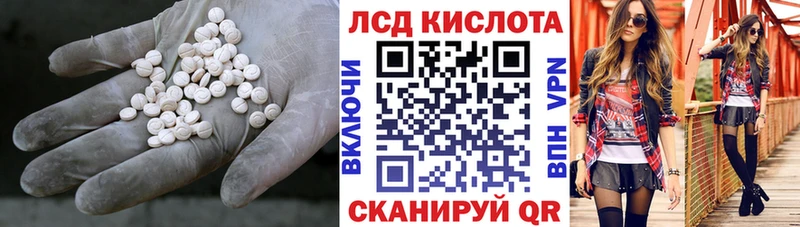 ЛСД экстази кислота  Торопец 