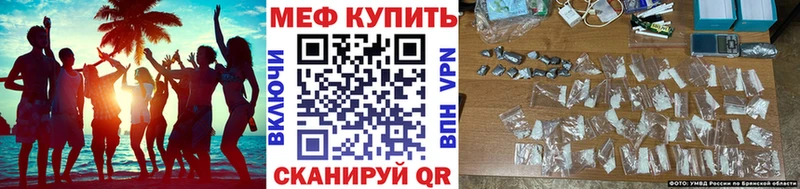МЕФ кристаллы как найти наркотики Торопец