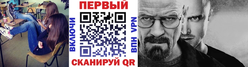 где купить наркоту Торопец Метамфетамин Декстрометамфетамин 99.9%