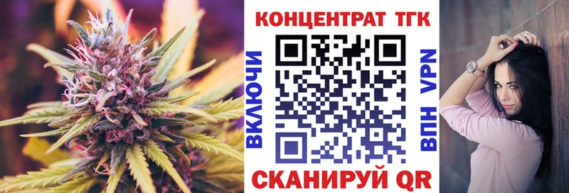 Дистиллят ТГК жижа площадка состав Торопец где можно купить