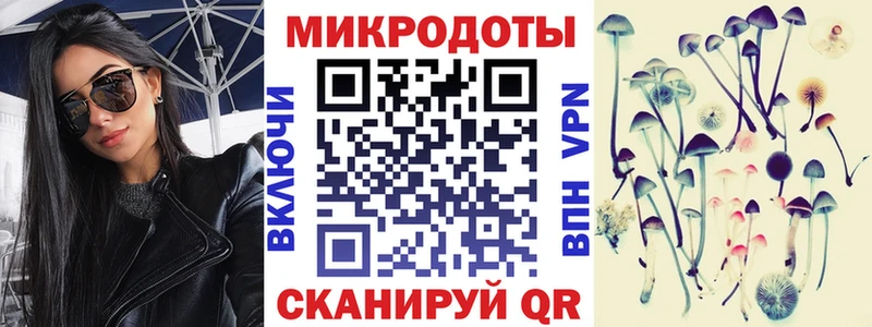 Псилоцибиновые грибы мицелий  Торопец 